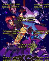 無限滑板SK8 Q版掛件 亞克力鑰匙扣 馳河 蘭加 喜屋武歷 知念 書包掛飾 動漫周邊 吊飾-欣鑫百貨 歷史價格詳細信息