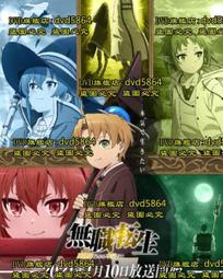 無職轉生動漫周邊短袖t恤二次元日系痛衣洛琪希艾莉絲夏季衣服#皇運 歷史價格詳細信息