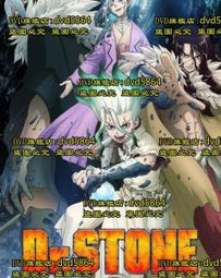 漫紀元  jojo的奇妙冒險 空條承太郎cos裝 JOJO白金之星 歷史價格詳細信息