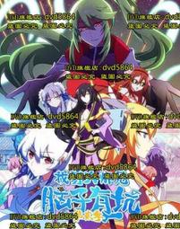 大神是個天然呆（上、下）～武林萌主之五【金石堂】 歷史價格詳細信息