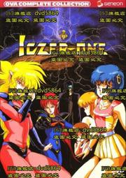 [DVD] - 戰鬥列車 The Train 黑白影片 ( 台灣正版 ) 歷史價格詳細信息