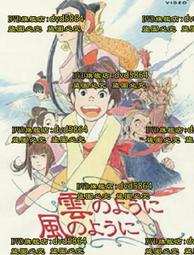 如風起時-莊靜雯銅雕創作展 歷史價格詳細信息