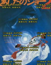 (2) 1980's Paper Football Autographed by Former CFL Football Players 歷史價格詳細信息