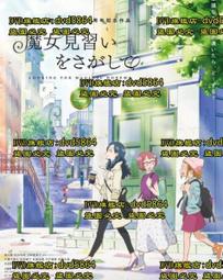 尋找小魔女Doremi DVD 歷史價格詳細信息