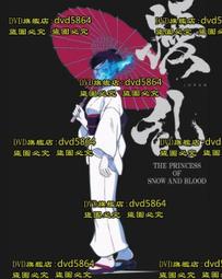 Bloom of the Flower Dragon (Dragon Masters #21)(平裝本)/Tracey West【禮筑外文書店】[9折] 歷史價格詳細信息