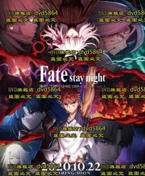 【FATE命運之夜天之杯 全三章】彩色光盤 歷史價格詳細信息