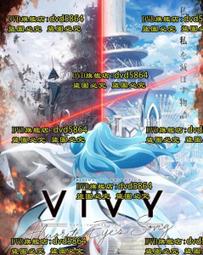 Vivy Prototype 薇薇：原典 １．長月達平、梅田英司．青文 歷史價格詳細信息