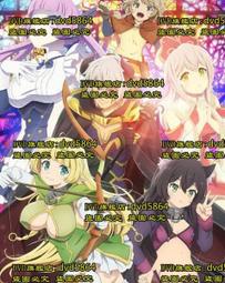 異世界魔王與召喚少女的奴隸魔術 款 2019 東立 捏捏樂 軟QQ杯墊 輕小說療癒展 歷史價格詳細信息