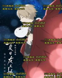 【夏目友人帳】動畫十週年紀念 剪紙系列和紙胸章～和モダン～ (隨機單抽) 歷史價格詳細信息