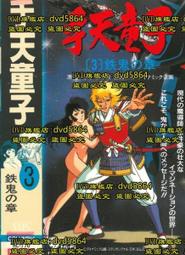 天使童鞋 漫舞幻彩高跟鞋 童鞋 公主鞋 - 香檳金 / 粉色 / 玫瑰 歷史價格詳細信息