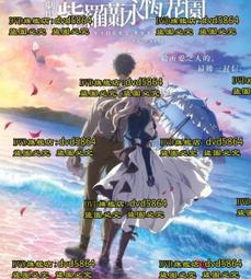 永恒花園紫羅蘭棱鏡薇爾莉特GK動漫少女彫像公仔批發盒裝手辦模型 歷史價格詳細信息