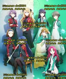 魔法科高中的優等生 OP収録アルバム 「邂逅少女」/三月のパンタシア 通常盤 特典可選【小凜社日空版 3月免訂金】 歷史價格詳細信息