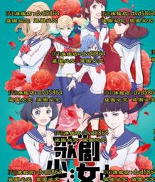 少年歌行 動畫版1+風花雪月篇+真人版電視連續劇 原聲音樂碟 3CD 歷史價格詳細信息