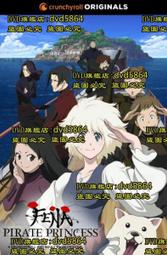 DVD 動漫【海岬的迷途之家/海岬的迷家】2021年日語/中文字幕 歷史價格詳細信息