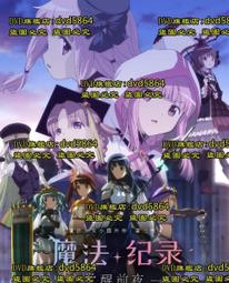 魔法少女小圓 日版 特典卡 帶原包裝 包郵 感興趣的話點“我想要”和我私聊吧～ 歷史價格詳細信息