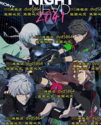 漫夜私語．三件式優雅外罩衫組 歷史價格詳細信息