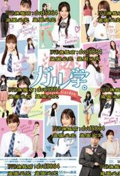 動漫女角彩妝指南   【金石堂】 歷史價格詳細信息