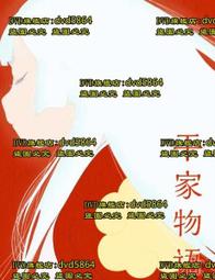 日語平假名片假名練習字帖【金石堂】 歷史價格詳細信息