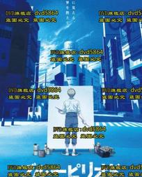 藍色時期 （首刷限定版） 13 歷史價格詳細信息