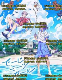 當男孩遇上瑪麗亞 （首刷限定版）  全 歷史價格詳細信息