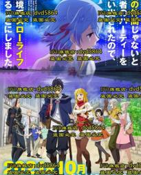 動漫為美好的世界獻上祝福T恤短袖二次元周邊男女休閑cos惠惠衣服#皇運 歷史價格詳細信息