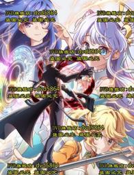 世界頂尖的暗殺者轉生為異世界貴族 １－６（定價１３００元）．「送書套」．月夜 涙 歷史價格詳細信息