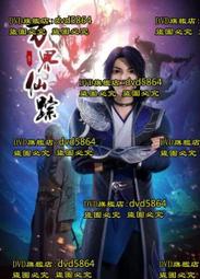 漫蹤寵物小精靈皮卡丘背包魔卡少女櫻雙肩包卡通動漫周邊書包 歷史價格詳細信息