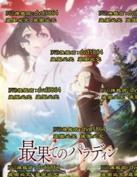 【動漫世界】火花動漫 埃羅芒阿老師 和泉紗霧cos魔法少女軟妹黃漫cospaly服裝女裝 歷史價格詳細信息
