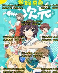 [DVD] - 爸媽離婚了！ Divorce : A Journey Through The Kids' ( 天空正版) 歷史價格詳細信息