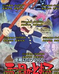 [DVD] - 惡魔島 Papillon ( 采昌正版 ) 歷史價格詳細信息