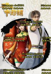 【動漫世界】火花動漫 埃羅芒阿老師 和泉紗霧cos魔法少女軟妹黃漫cospaly服裝女裝 歷史價格詳細信息