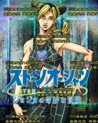 DVD 動漫【海岬的迷途之家/海岬的迷家】2021年日語/中文字幕 歷史價格詳細信息