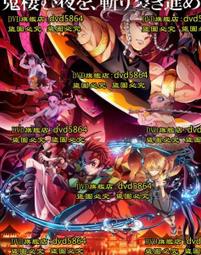 鬼滅之刃 遊廓篇 場景集 (Ensky, 1000片, 1000T-334, 日本拼圖) 歷史價格詳細信息