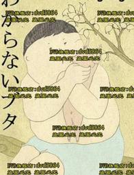 2010 世界博覽會 台灣館 紀念天燈小茶杯 歷史價格詳細信息