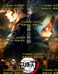 2021年鬼滅之刃紅包袋五入裝- Norns 炭治郎 禰豆子 創意禮品袋 春節過年禮金 歷史價格詳細信息