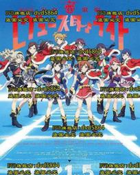 少年歌行 動畫版1+風花雪月篇+真人版電視連續劇 原聲音樂碟 3CD 歷史價格詳細信息