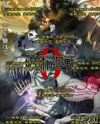 咒術回戰日版 周邊 吧唧 徽章 谷子 圖上兩個打包出 全新 包郵 歷史價格詳細信息