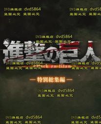 動漫 進擊的巨人鑰匙扣 四大兵團自由之翼COS二次元掛件周邊 配飾 歷史價格詳細信息