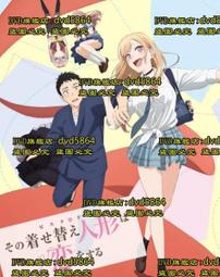 DVD 動漫【更衣人偶墜入愛河/戀上換裝娃娃】2022年日語/中文字幕 價格比較,價格查詢,歷史價格詳細信息