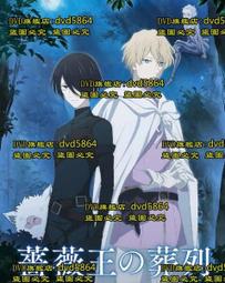 葬禮之後_克莉絲蒂探案 歷史價格詳細信息