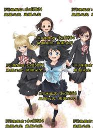 明日同學/醬的水手服 1-12+畫集 臺版漫畫  全新未拆 青文  包郵 歷史價格詳細信息