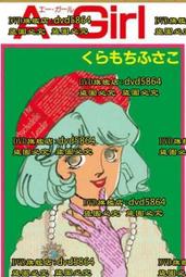 A Girl Called Justice/Elly Griffiths【禮筑外文書店】[9折] 歷史價格詳細信息