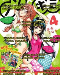 【小望動漫模型】 現貨馬上寄! MADWORKS 低黏度背膠砂紙 歷史價格詳細信息