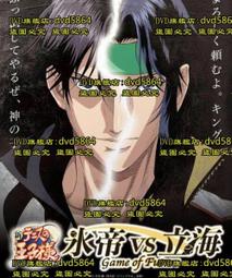 DVD 動漫【海岬的迷途之家/海岬的迷家】2021年日語/中文字幕 歷史價格詳細信息
