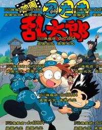 第65集❤普通畫質❤隨身碟出貨❤限定電腦觀看❤東京成人av❤【10片光碟】 日本女優破解版  60部 歷史價格詳細信息