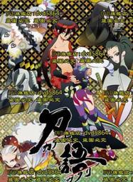 刀語(04)十五週年紀念版/西尾維新【城邦讀書花園】 歷史價格詳細信息