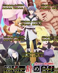 不辭職，就辭世！【廢療系社畜的162個無用反擊】 歷史價格詳細信息