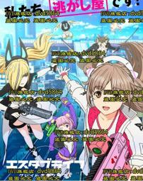 2022年大日如來汽車吊飾生肖屬猴屬羊本命佛車內掛飾車用吊飾男女~善緣閣 歷史價格詳細信息