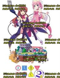 街角魔族周邊魔法少女同款T恤短袖棉半截袖男女夏季動漫衣服痛衣【吉星】 歷史價格詳細信息