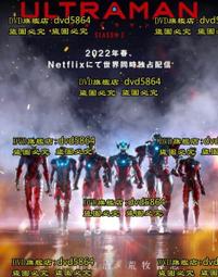 奧特曼殺第三季新生代篇60張三國桌遊DIY卡牌殺定製收藏 歷史價格詳細信息